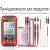 multimetr-tester_tsifrovoy-avtomaticheskiy-s-shchupami-i-termoparoy-_aneng-sz02